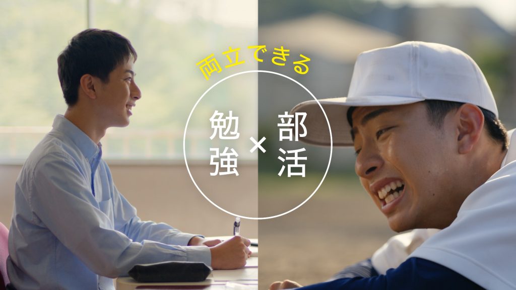 四谷学院高等学校、初のTVCMを全国放映 ～6月1日より地上波テレビ・デジタル広告にて放映開始／通信制高校の新しい可能性を提起～