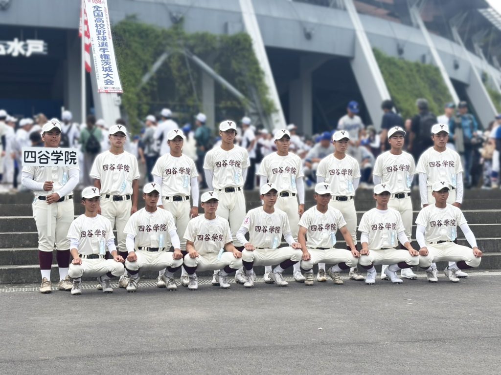 【甲子園への道 #1】7月5日（日）四谷学院高校の初戦前日！ 明日の対戦はつくば秀英高校