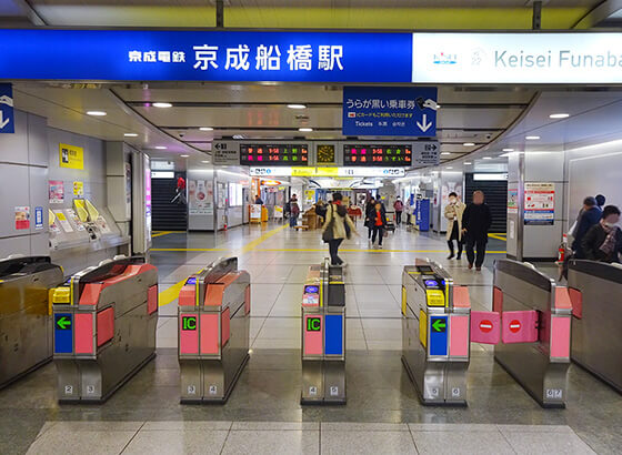 京成船橋駅改札