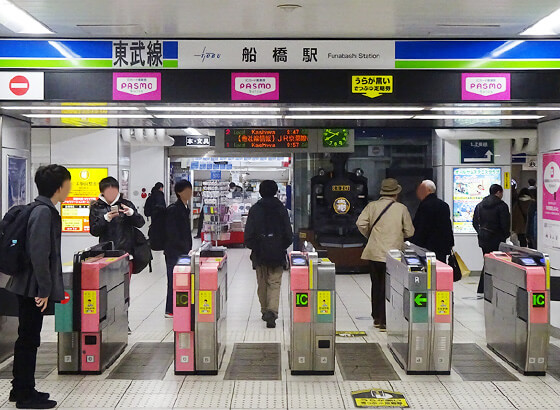 東武線船橋駅改札