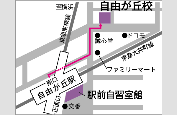 自由が丘校地図