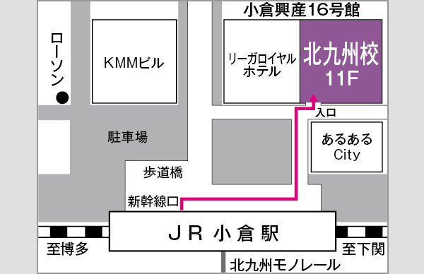 北九州校地図