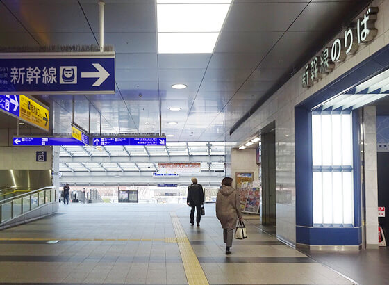 新幹線口前を北口へ