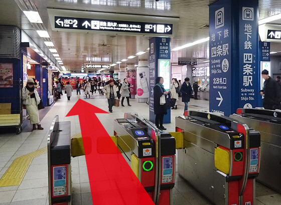 地下鉄四条駅北改札口