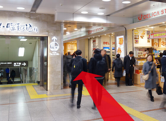 驛麺通り右横の通路