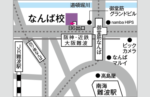 なんば校地図