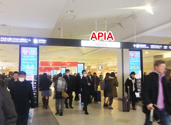 APIA