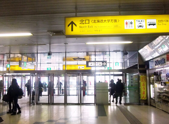 札幌駅北口