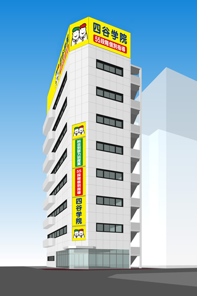 上本町キャンパス
