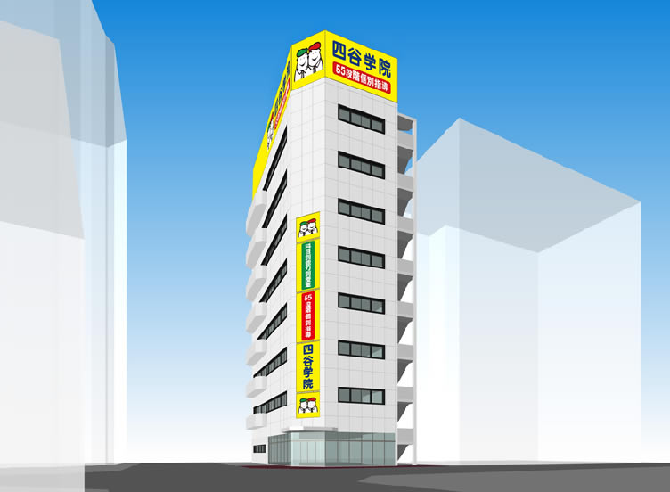 上本町キャンパス
